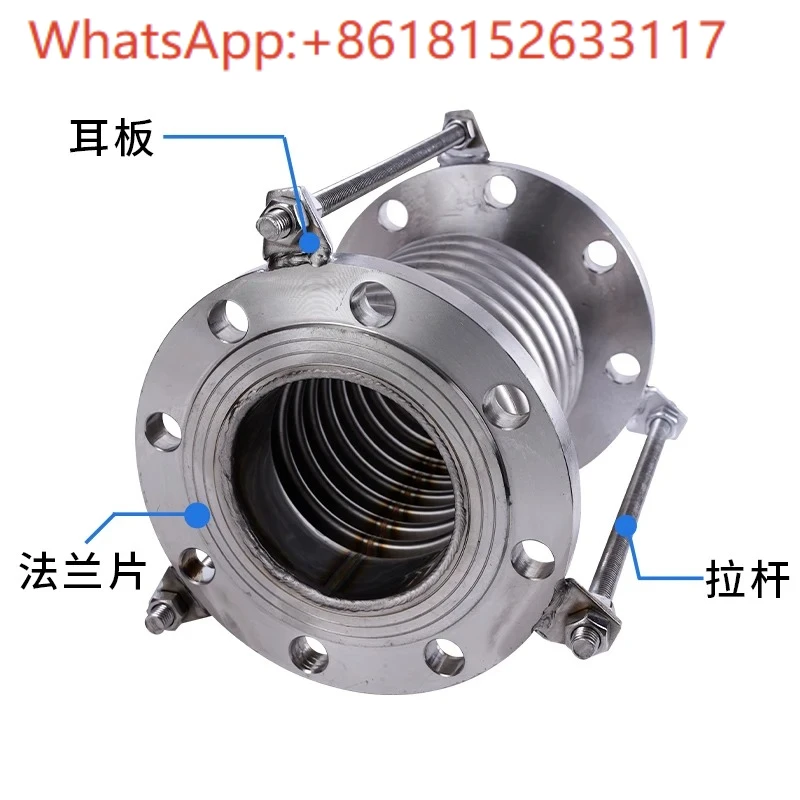 منفاخ معوض من الفولاذ المقاوم للصدأ 304 وصلة توسيع أنبوب البخار قضيب ربط ذو حواف DN25 50 100 وصلة توسيع