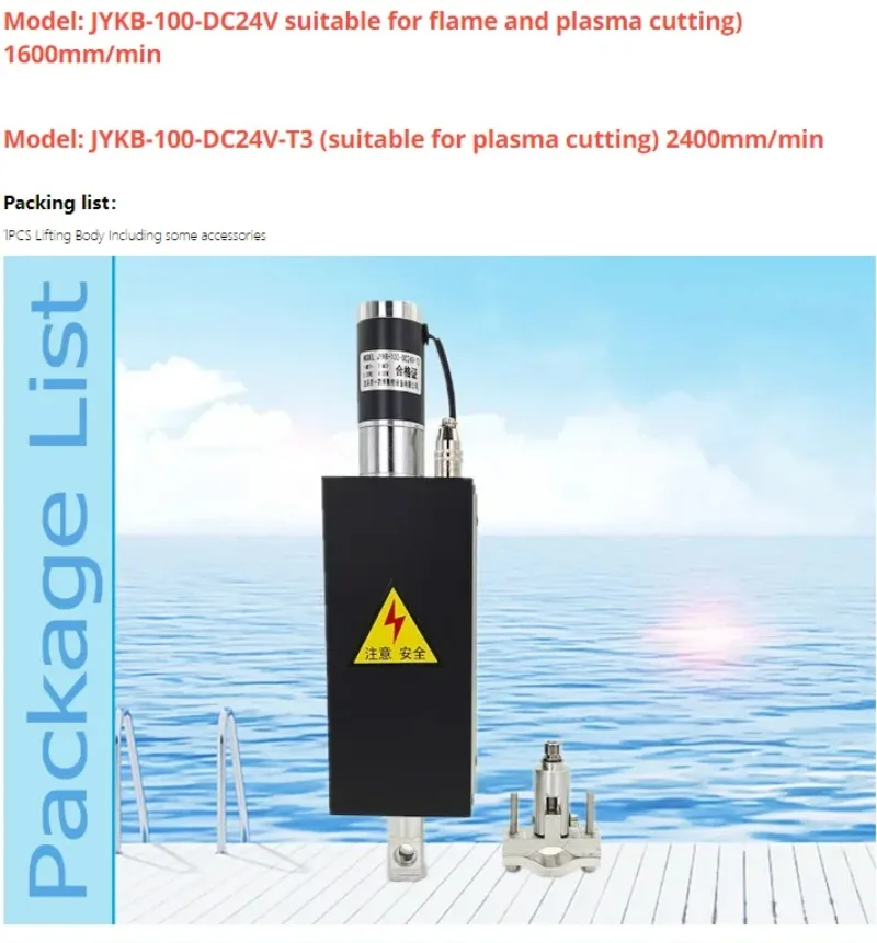 CNC THC plasma flame cutting torch height controller lifting body JYKB-100 Z-axis stroke 100mm can be used for F2100B SF-2100C