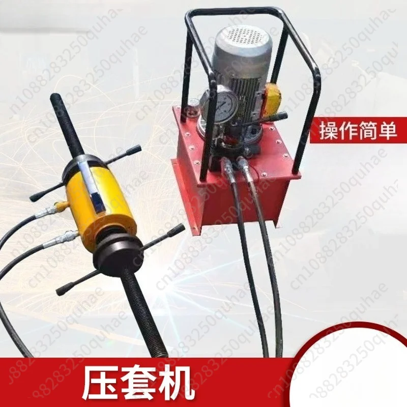 Portable Hydraulic Track Pin & Bushing Press, Electric/Manual Wire Rope Swaging Machine