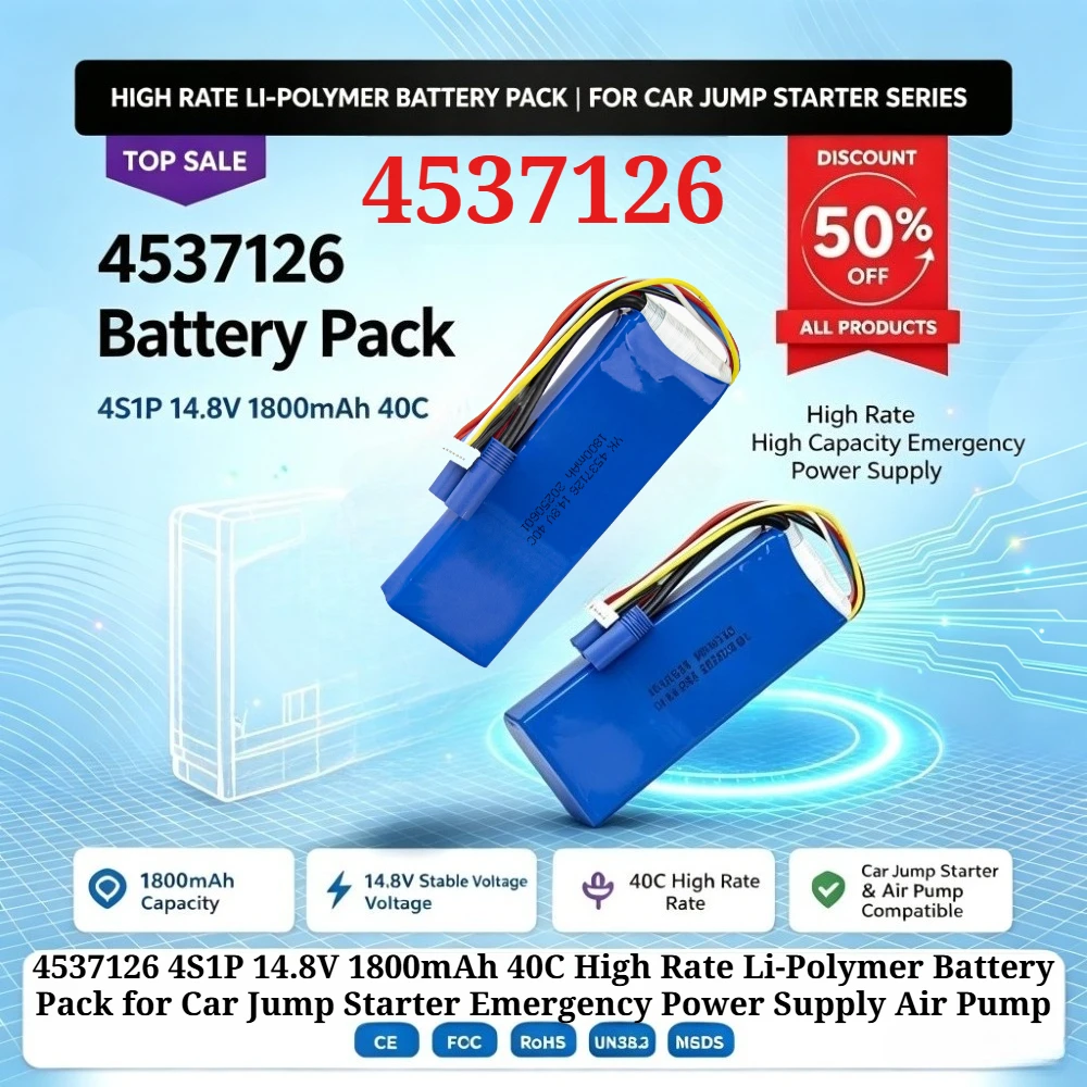 4537126 4S1P 14.8V 1800mAh 40C High Rate Li-Polymer Battery Pack for Car Jump Starter Emergency Power Supply Air Pump Battery