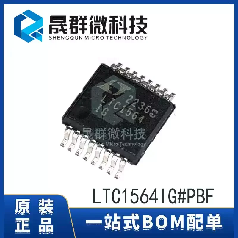 Brand new original LTC1564IG LTC1564 SMT SSOP-16 anti aliasing filter chip IC