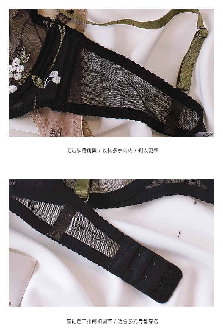"Perfume Lily" underwear bra sets women lace lingerie set female sense of thin steel ring girls bras image 5
