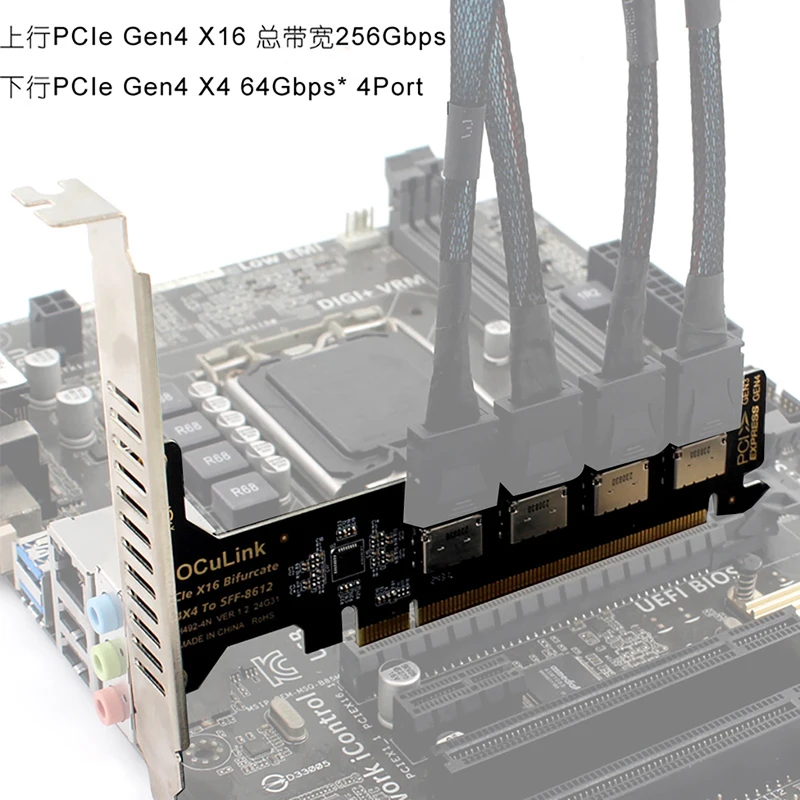 PCIE 4.0 X16 auf 1/4Port OCulink SFF-8612 1/4X SFF-8612 SFF-8611 Interner Adapter für U.2 SSD EGPU Externe Grafikkarte Dock – Detail 7