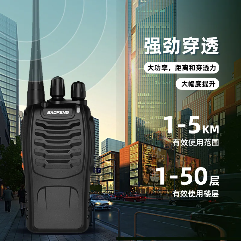 Baofeng BF-888S walkie-talkie Baofeng radio high-power communication equipment handset