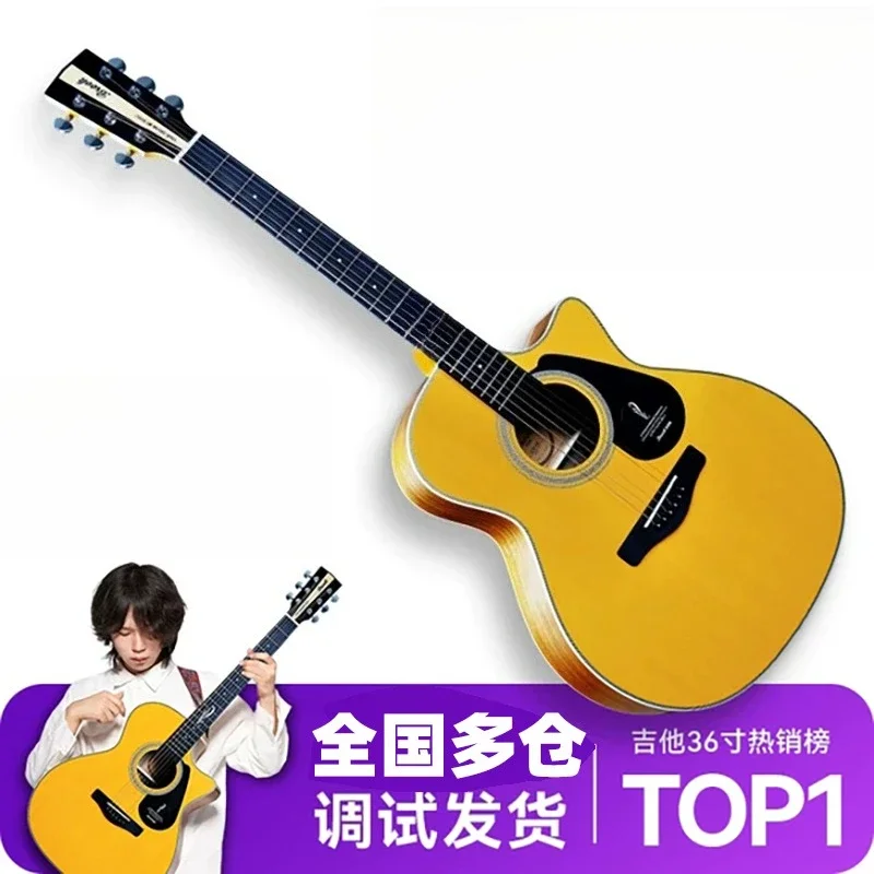 OGMElectric Box Ballad Beginner Fingerplay 36 Inch Beginner Musician Era New