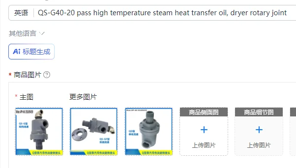 QS-G40-20 Pass High…