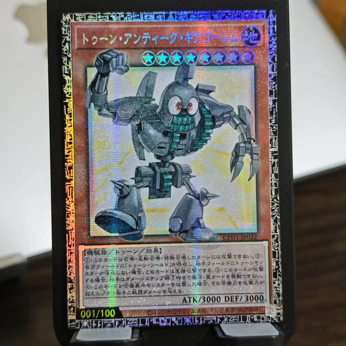 Yu-Gi-Oh! DIY Toon Ancient Gear Golem Perfect World RV01 Pser Card Shadow Toon GMR-OF Limited Edition Game Collection Card Toys