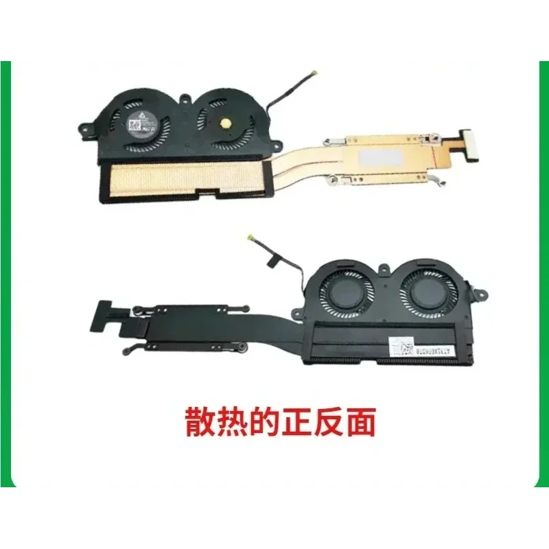 CHEN New original FOR Dell xps13 fan 9305 cooling module with heat-conducting tube 0V7PMV~~