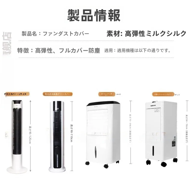 capa-retangular-para-desumidificador-tecido-elastico-cobertura-completa-protetor-de-ventilador-de-ar-condicionado-lavavel-protetor-de-ventilador-acessorio-domestico-a-prova-de-poeira