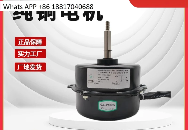 

Suitable for air conditioner motor YF120-90-6A11 400-4A 139-550 375-4