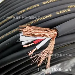 Light Soft Leather Woven Mesh Microphone Cable, Microphone Cable, Balanced Mixing Console Cable, Lighting Signal Cable