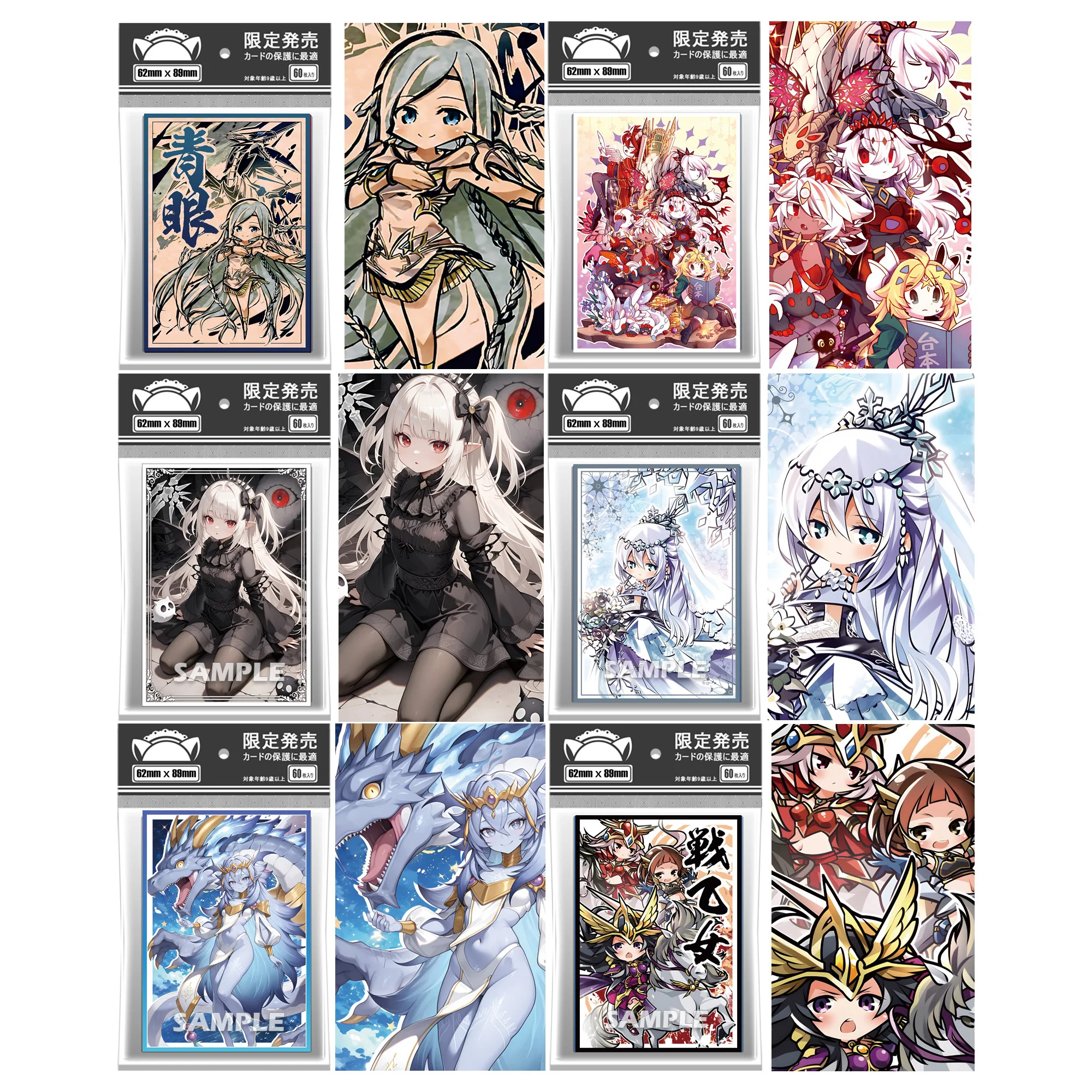 

35 моделей 62X82 мм, 60 шт./компл., «сделай сам», Yu-Gi-Oh! Dragonmaid Card Sleeve Color Flash Ygo Purrely Защитная крышка для карт Аниме Подарок для карты