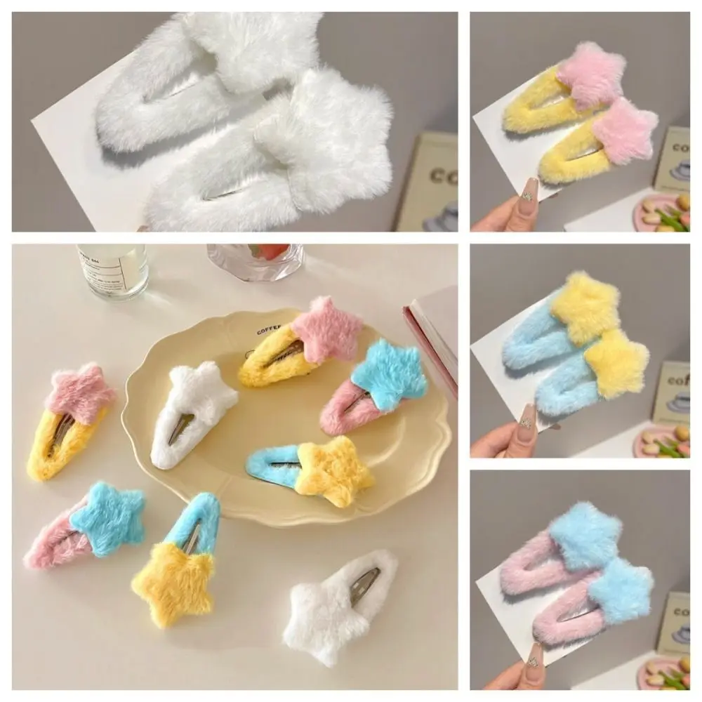 

Корейский стиль, минималистичный стиль, заколка для волос со звездами, аксессуары для волос, украшение BB, заколки для волос, головной убор, милые пушистые заколки на каждый день