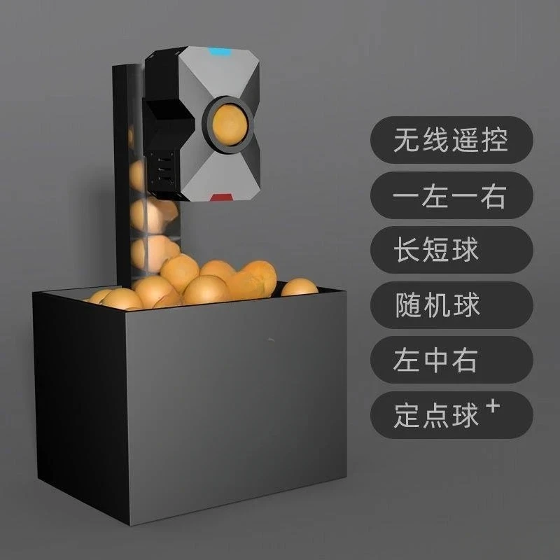 Left and right pong, table tennis service machine, household, single automatic ball trainer, professional ball trainer