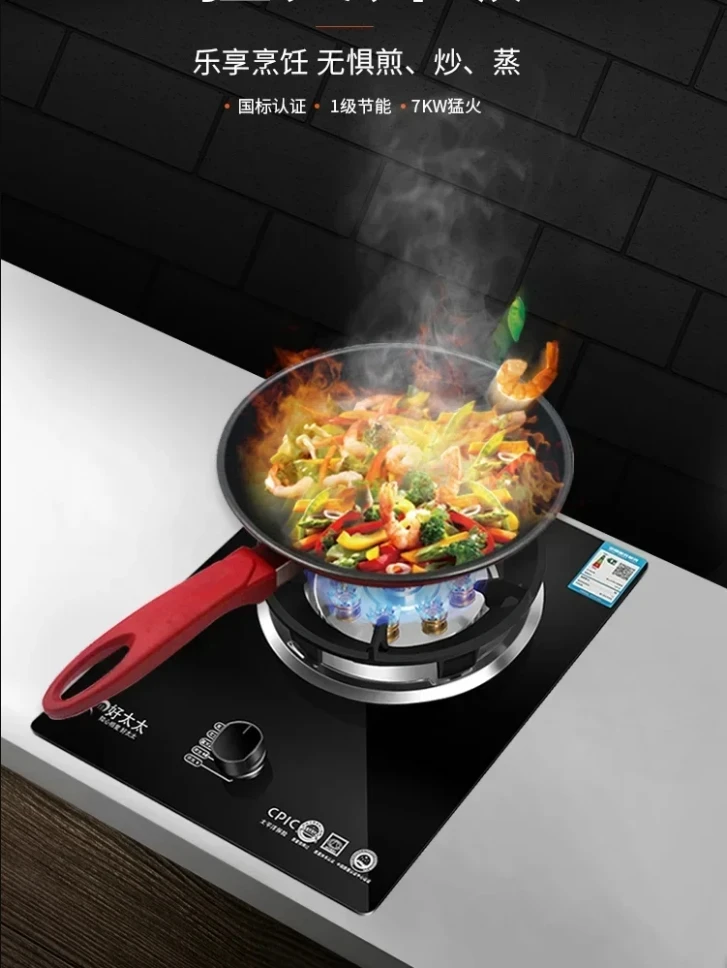 

Газовая плита 7,2 кВт, одна плита, сжиженная нефтяная настольная встроенная одинарная натуральная плита, бытовая жестокий огонь AM