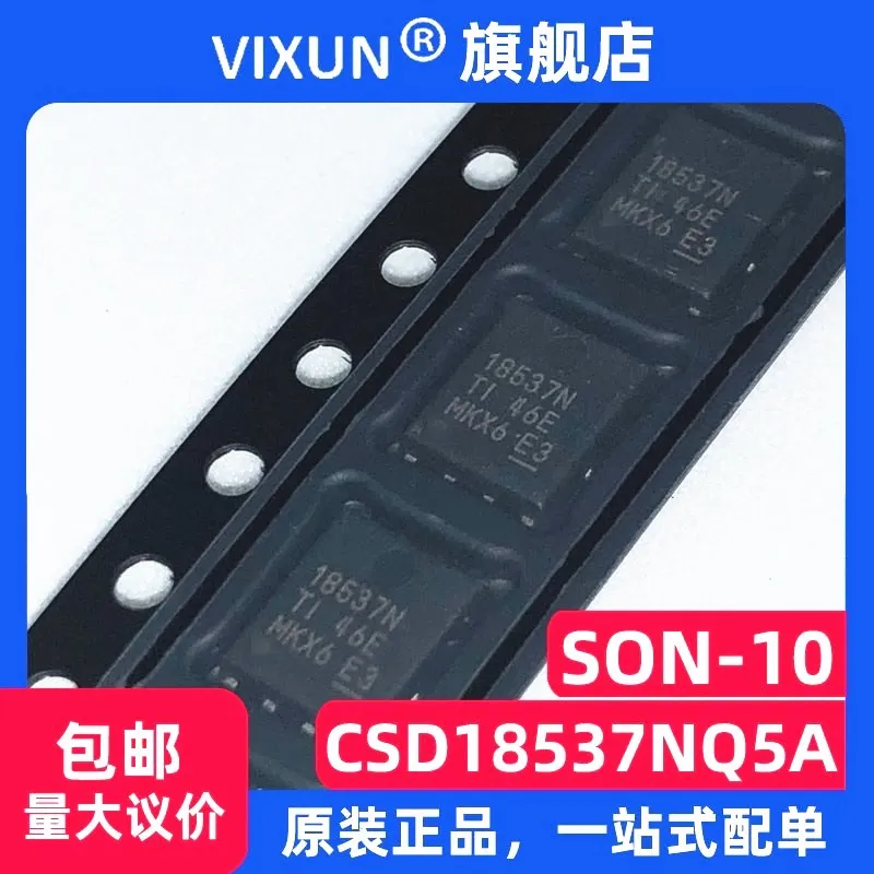 

CSD18537NQ5A 18537N :18537N SON-8 N 60V 54A MOS 10PCS