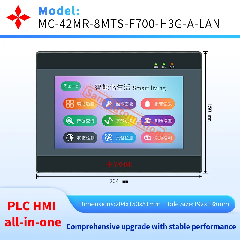 YKHMI 7'' PLC HMI all-in-one Integrated logic controller with 4AD 4DA, 22In 20 Out, 4 Hight Speed Pulse 100K, RS485 & Lan Port