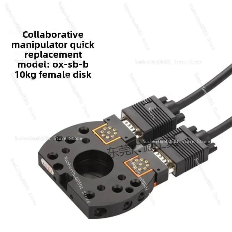 10KG Robot Quick Ch… - image