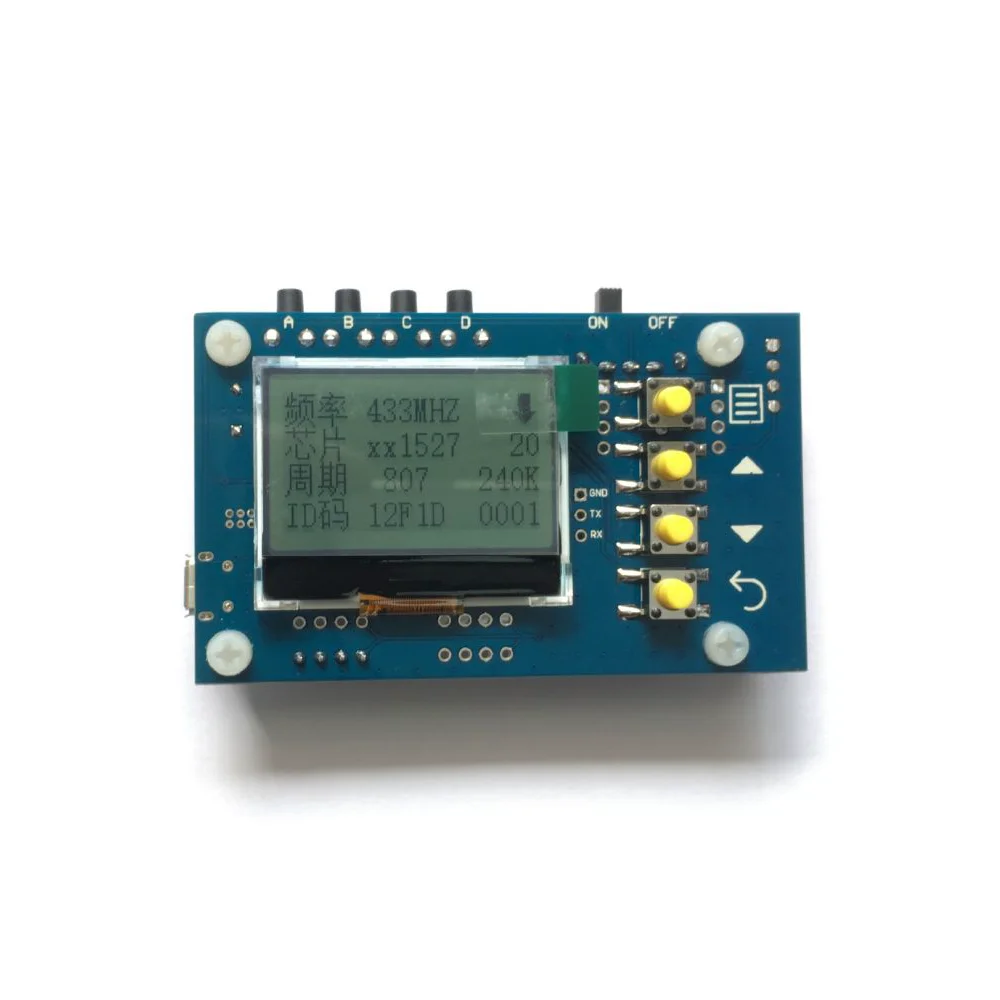 STC development board, remote control decoder, remote control analyzer, decoder board