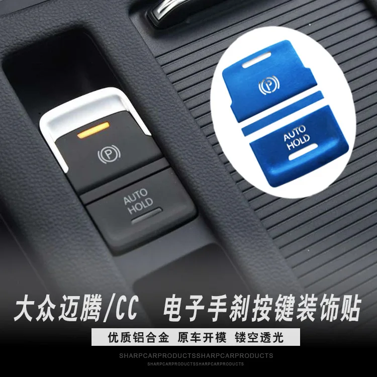 FOR Volkswagen Magotan CC BUTTON START Electronic handbrake button Decorative sticker modification accessories