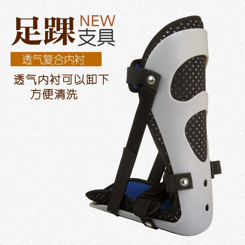 Ankle brace, ankle foot support foot droop orthosis, calf ankle fracture injury fixation