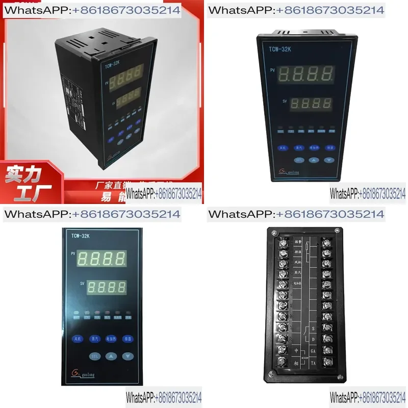 1pcs TCW-32K Controller for Hot Air Circulation Oven Intelligent Instrument Regulator Temperature Control Unit Industrial