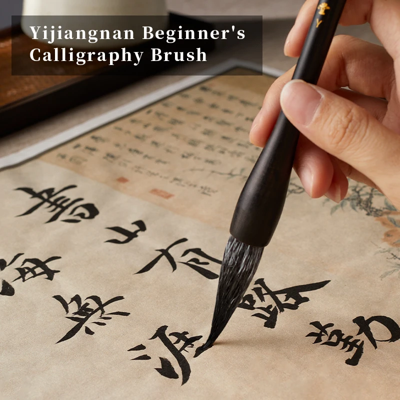 

calligraphy brush is suitable for artists and beginners to practice Chinese painting, watercolor painting, calligraphy