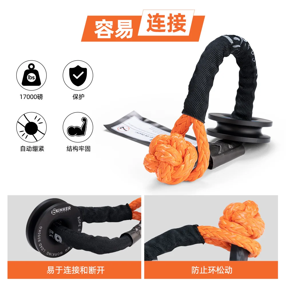 Cuerda de grillete suave