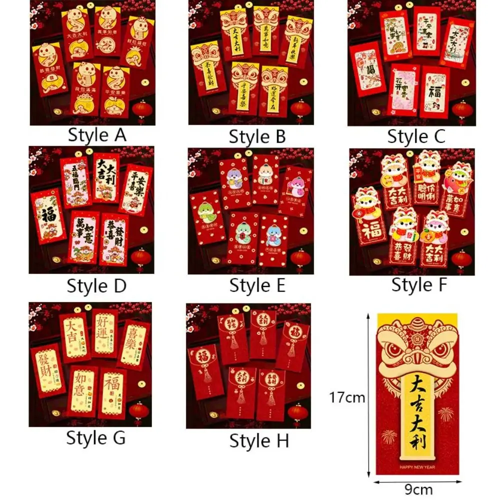 12Pcs Hot-stamped Chinese New Year Red Envelope Frosted Blessings Printing Spring Festive Lucky Money Bag Rectangular Solid