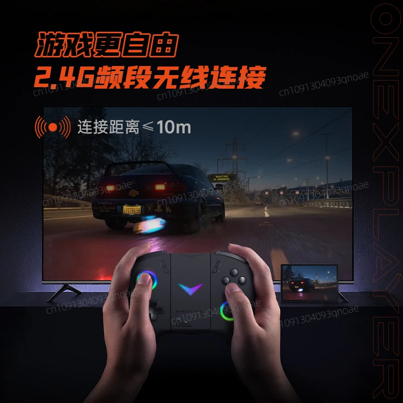 OneXPlayer X1 Game Controller Handle Base Connector For ONEXPLAYER  X1 Game Gamepads 10.95" 155H/ AMD 8840U/X1 mini Original - Image 4