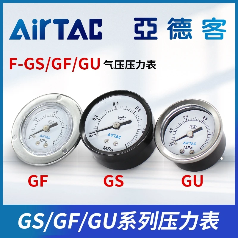 AirTac 4bar 10bar GS40/50 GF40/50/60 GU40/50/60 Pneumatic Air Panel Pressure Gauge Port 1/4 1/8 F-GS5010M F-GS4004M F-GS4010M