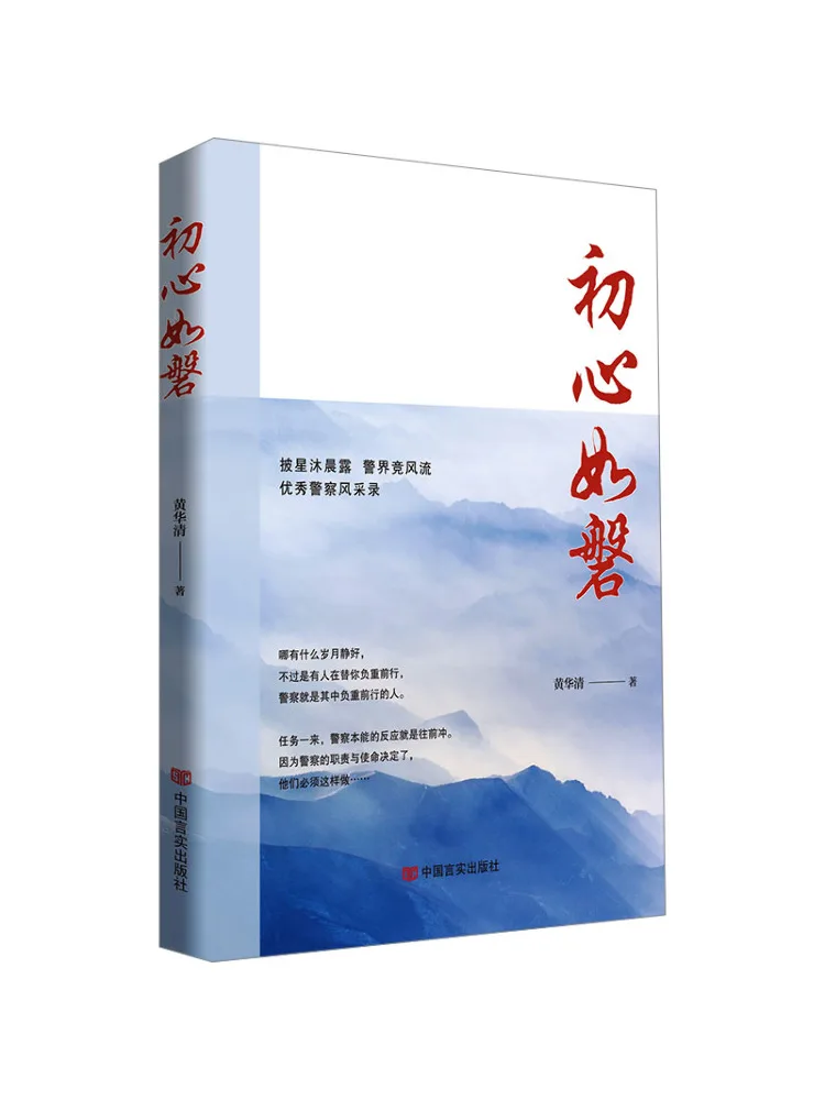 

Book-Winshare Оригинальное закрепление фирмы