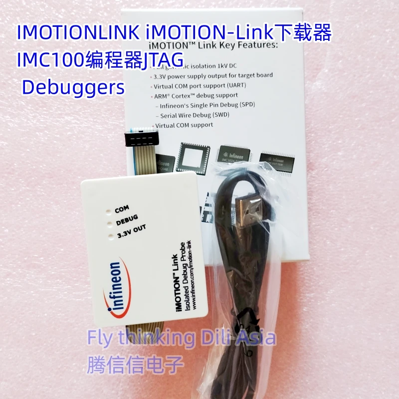 IMOTIONLINK IMOTION-LINK downloader IMC100 programmer JTAG DEBUGGERS