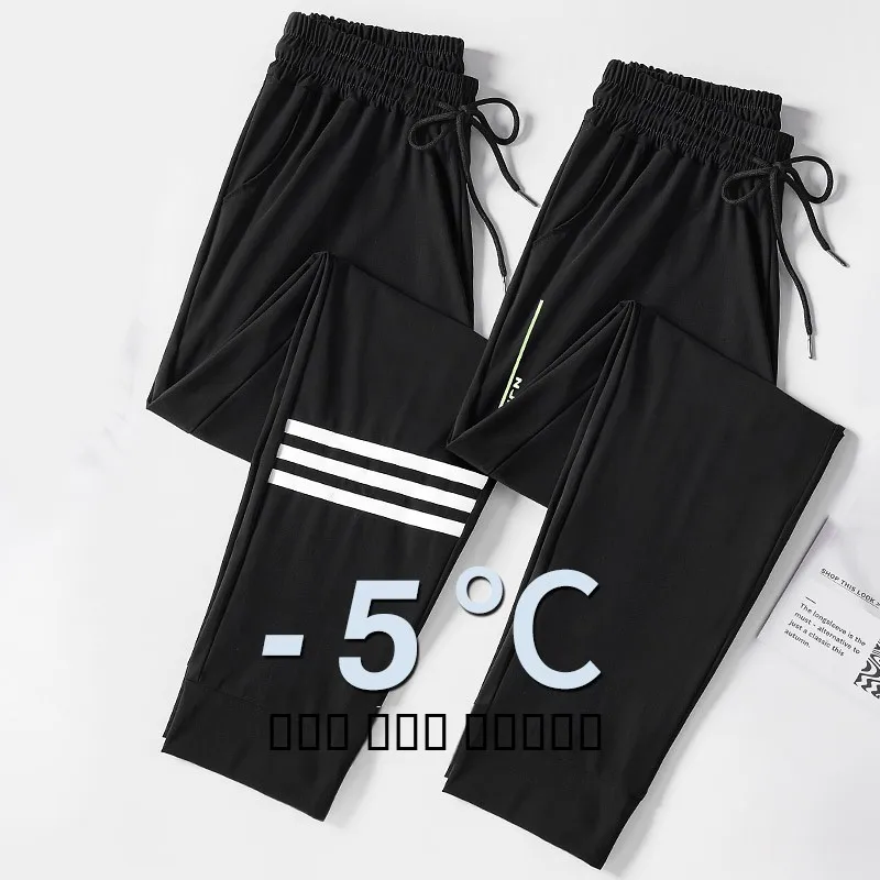 

Ice Silk Qui Dry Sports Pants Women's Loose Cuffed Spring Summer Thin Harlan Pants Slimming Nine Points Casual Trousers