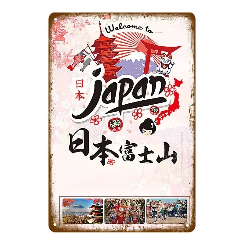 ملصق سفر ياباني ، علامات قصدير معدنية ، طراز قديم قديم عتيق ، لوحة رسم ، منزل ، بار ، ديكور غرفة ، لوحة عتيقة #4