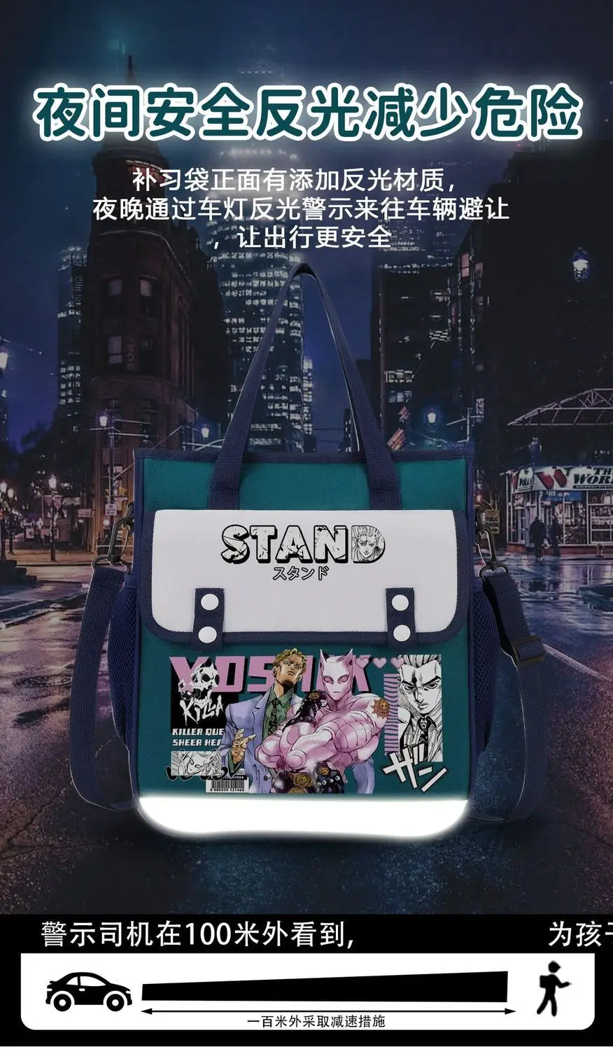 JoJo's Bizarre Adventure Anime Cartoon-Muster Tragetasche Kreative Praktische Große Handtasche Leichte Studententasche – Detail 8