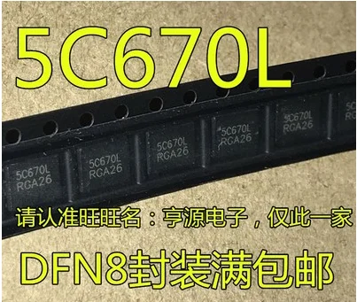 

Free Shipping 30pcs NTMFS5C670L NTMFS5C670NLT1G 5C670L