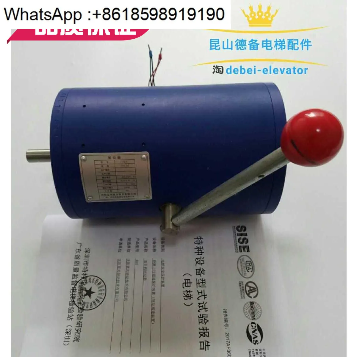 DZE-14EB2 DZE-14EA …