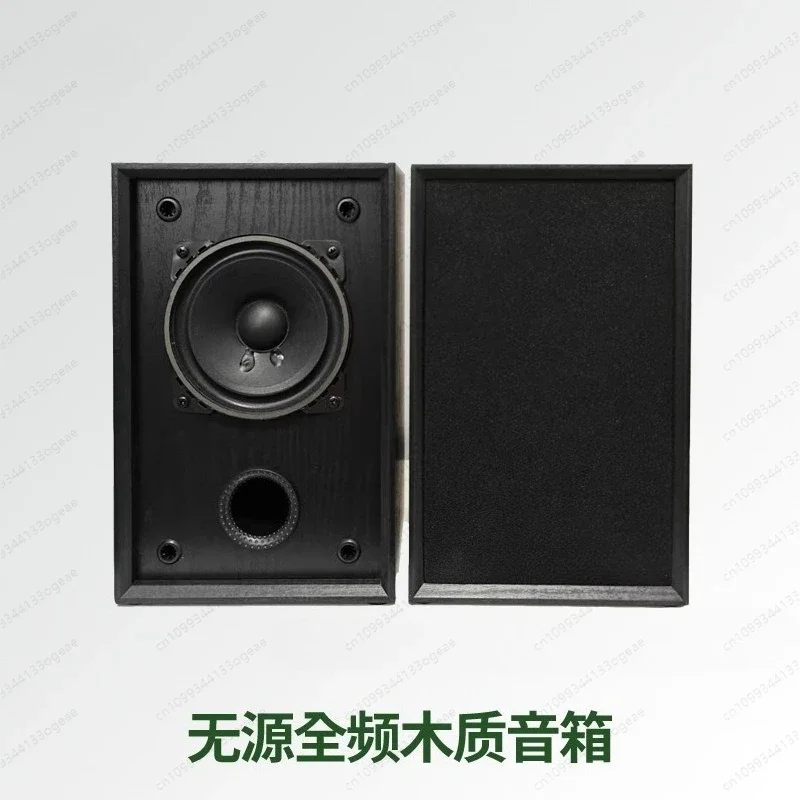 4-inch passive full-range wooden speaker home high-level hifi audio with amplifier drum machine CD player