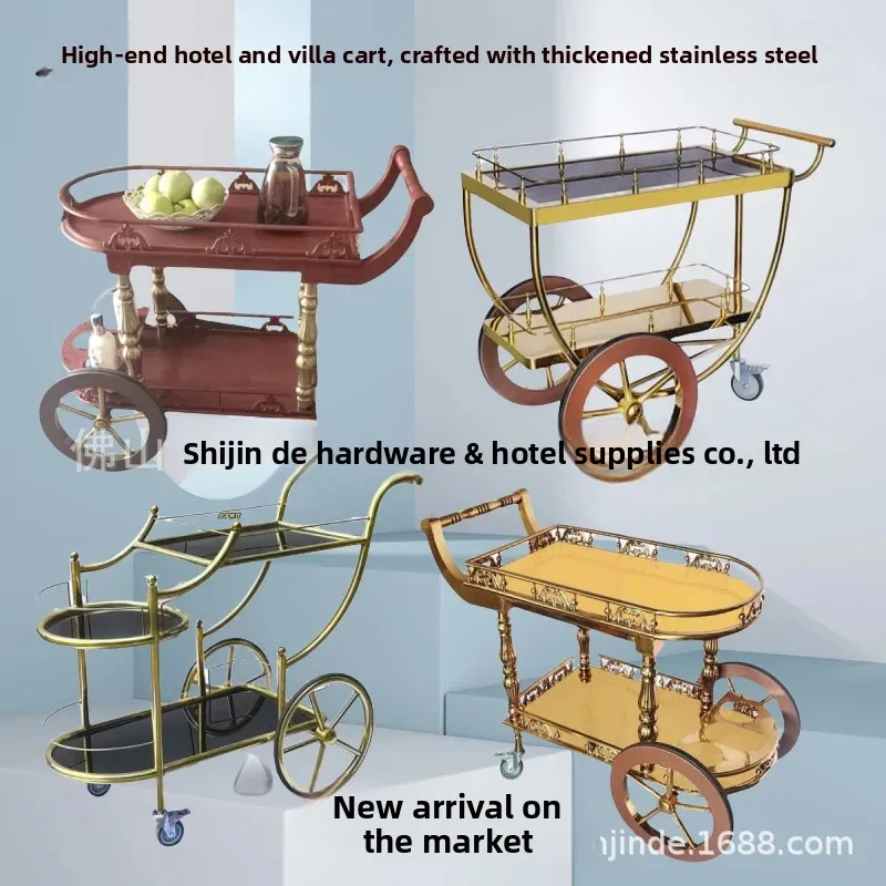 

Hotel high-end wine cart Titanium stainless steel thickened food delivery cart European-style villa home, mobile KTV trolley