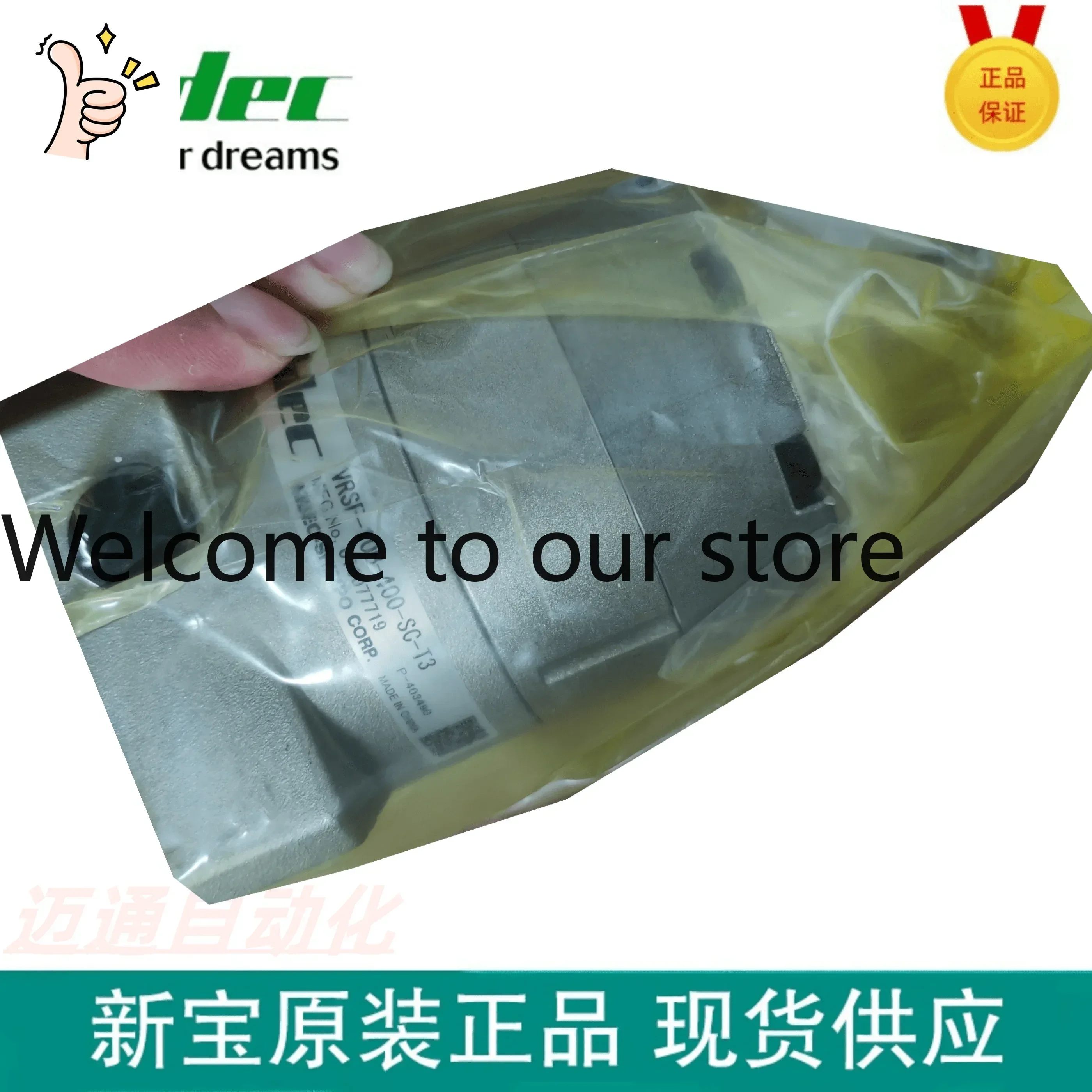 2026.5 VRSF-10B-400-SC-T3 NIDEC /SHIMPO High Precision Reducer For Sale