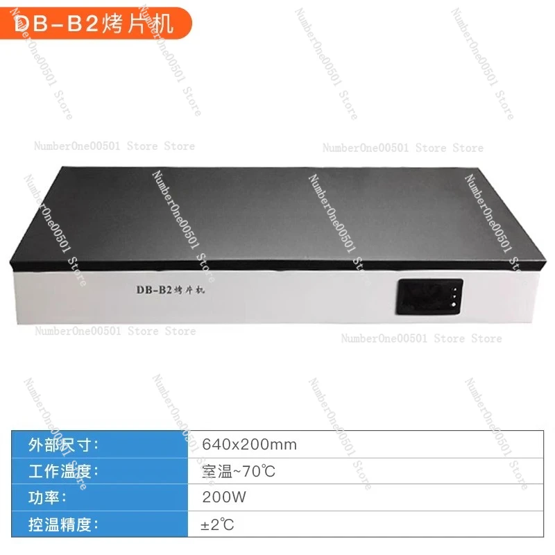 

Сушильная машина DB-B1 биологическая температура нагрева листа для выпечки тканей комнатная температура-100 ℃