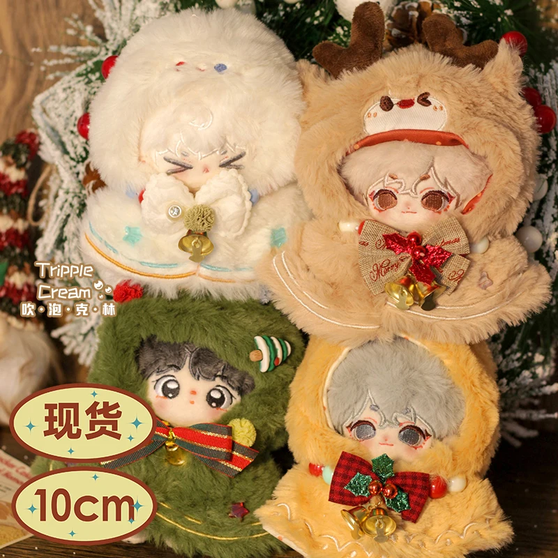 Em estoque 10cm roupas de boneca árvore elf neve criança roupas terno pelúcia plushies boneca acessórios anime brinquedo crianças presente do dia das bruxas