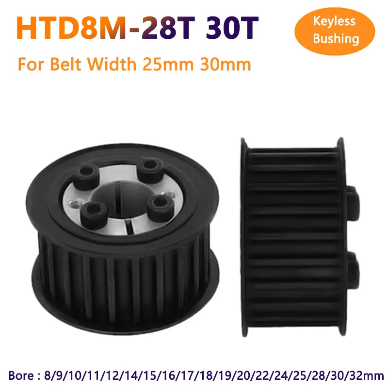 

1pc 28 30 Teeth HTD 8M Steel Keyless Bushing Timing Pulley Expansion Sleeve Synchronous Wheel for Belt Width 25/30mm Bore 8-32mm