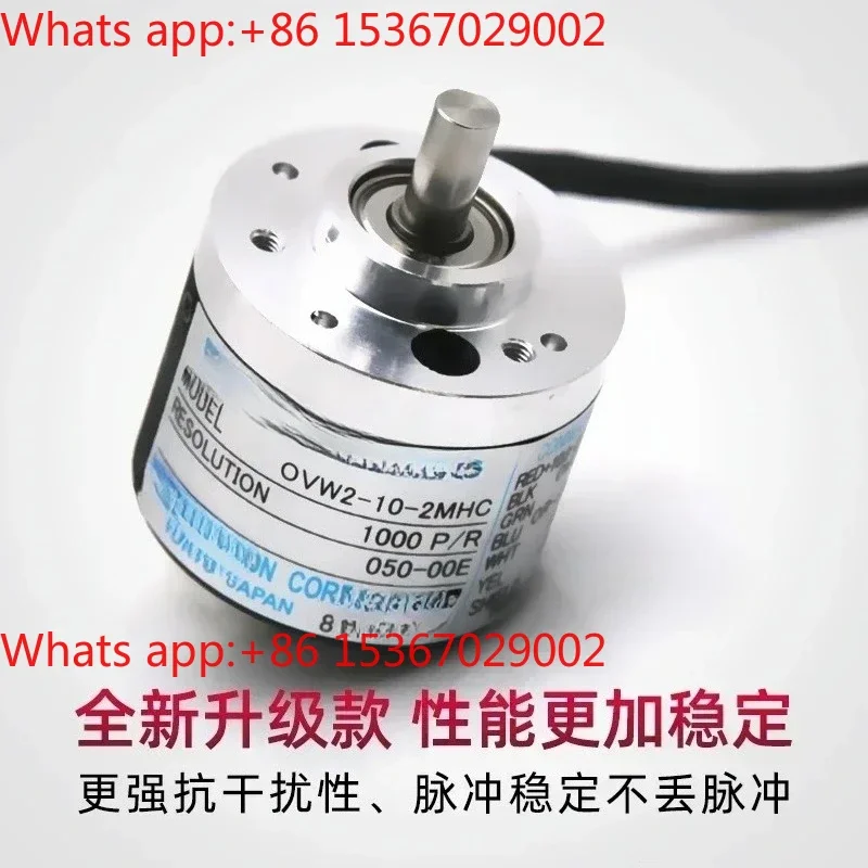 OVW2-06-2MHT Internal Control Encoder 01-2MHC 10-2MHT 1024-02-36-20-25-2MD
