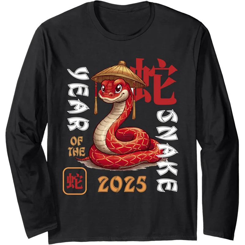 3D Printed Year of the Snake T Shirt For Men Happy New Year Pattern Tees Autumn Casual O-Neck Tops Loose Long Sleeve T-Shirts