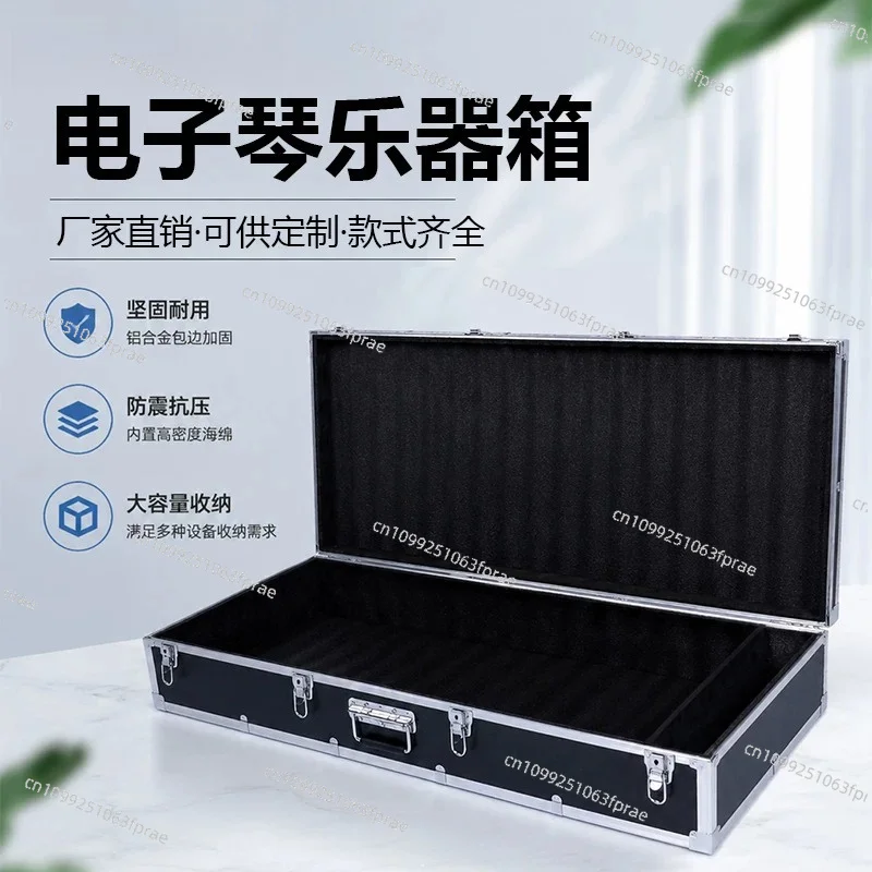 Aluminum Alloy Electronic Organ Case, Thick Shockproof Pressure Resistant Protective Storage Box for Keyboard Instrument