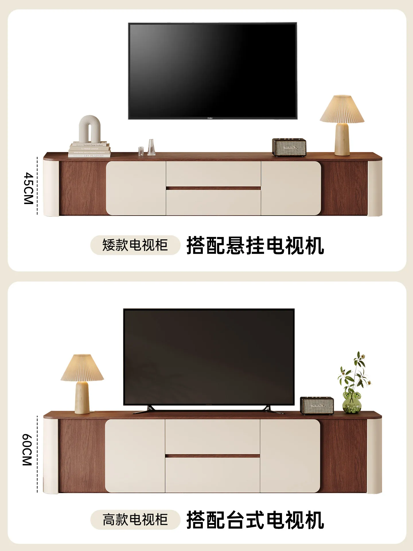 HYS living room tv stand set - rounded corner, handle-free, floor-standing storage cabinet