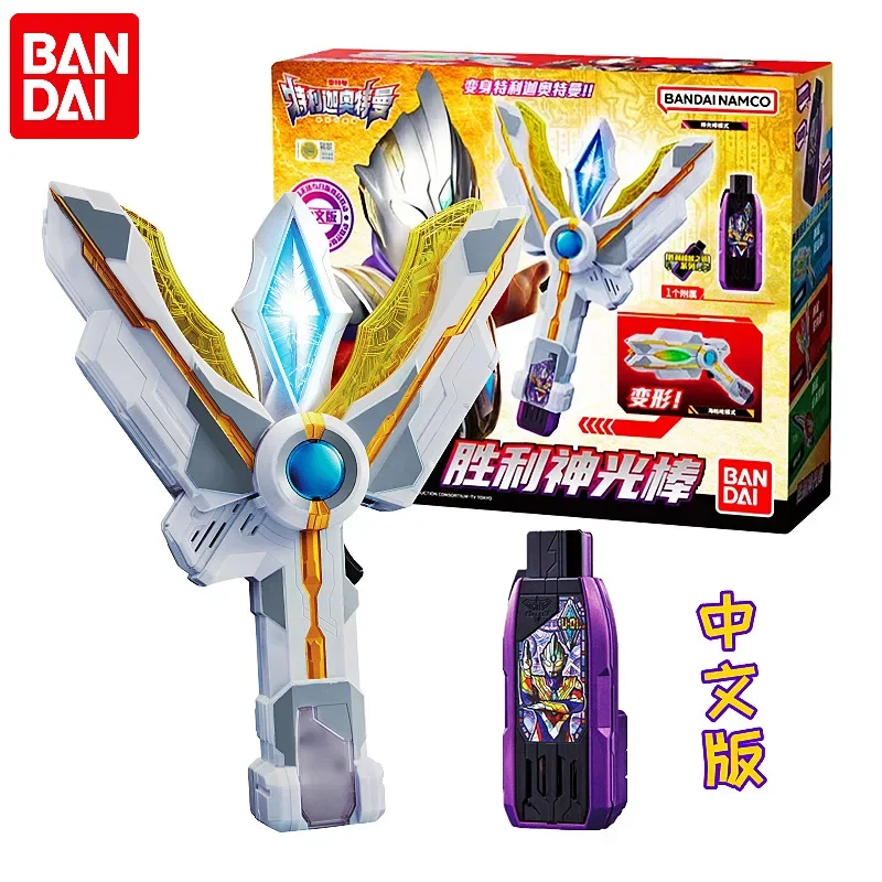 Bandai-Figurines d'action de bureau Anime, Orifice Man, Trigger Victory, Shoance Stick, Key, Orb Arm, Sword Belt, Model Toys, Gift