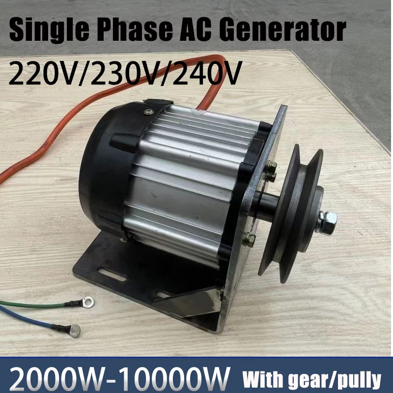 2KW 3KW 220V 230V 240V Single Phase Alternator 3000RPM Permanent Magnet Generator With Regulator Voltage Lighting